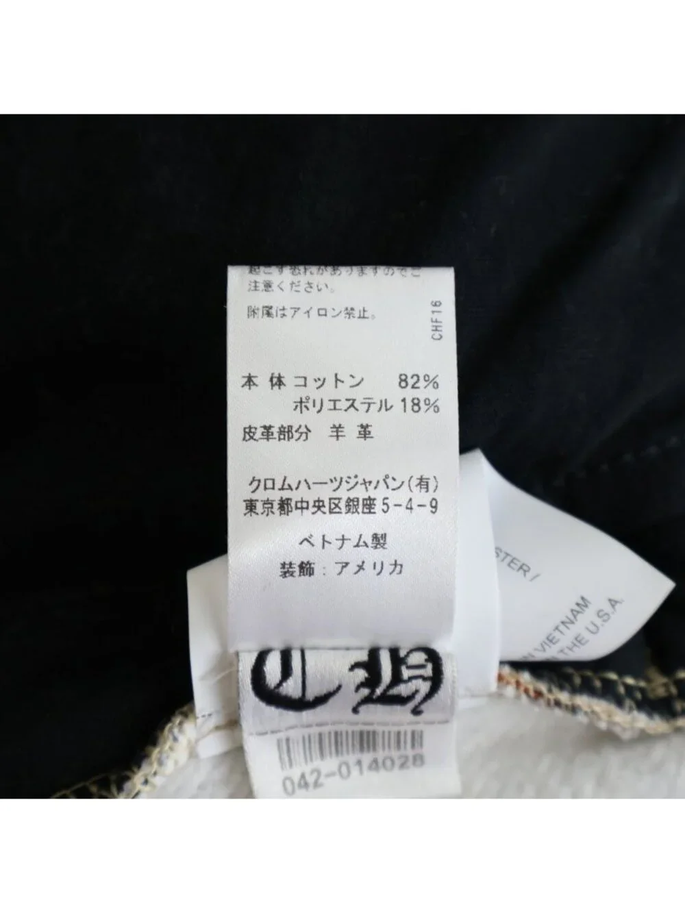 Chrome Hearts Nike Nocta Drake Boro Chip Sweatpants Brown